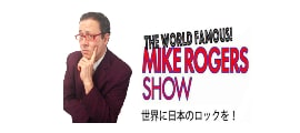 MAD Fm Worldwide DJ Mike Rogers