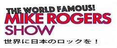 MAD Fm Worldwide Mike Rogers Logo